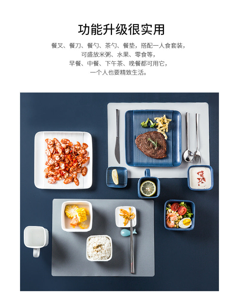 Modern Minimalist Single Breakfast Set - Blue