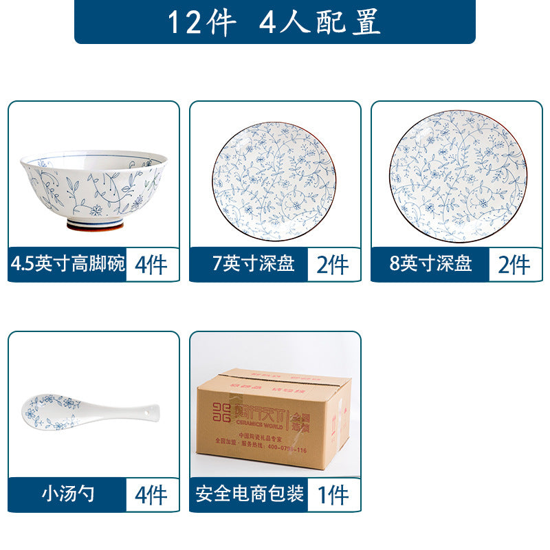 ROSET 12-pc Japanese Set (4 person)