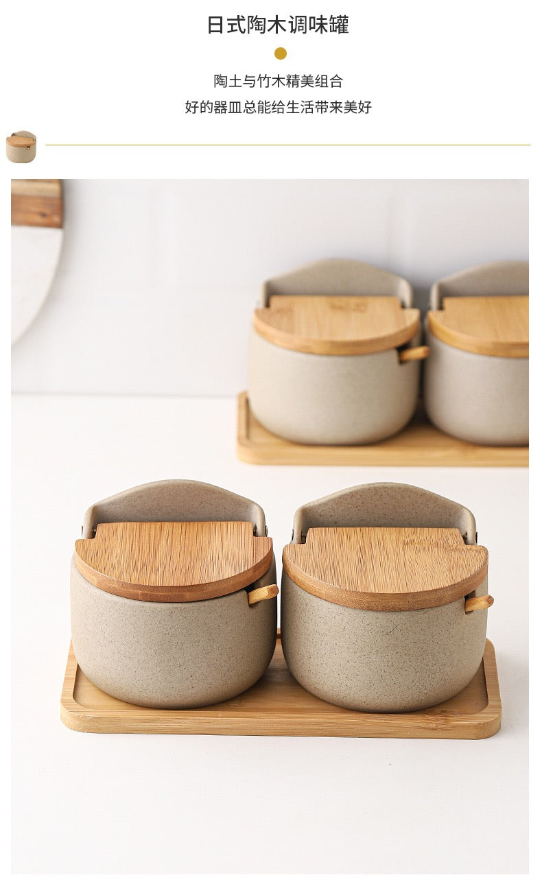 Set of 2 Hogyo Zen Condiment Jar
